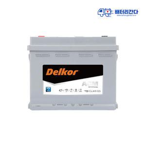 델코 AGM 60 LN2 자동차배터리 서울 경기 인천 수도권전지역 무료방문교체