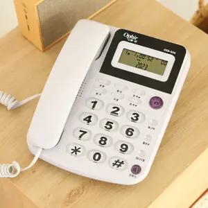 오빌 유선전화기 사무실 회사 집전화 가정용 발신자표시 오아이디 500