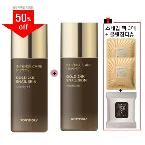 [롯데백화점]토니모리 (1+1) 인텐스케어 골드24케이 스네일옴므 스킨 (마스크팩2매+클렌징티슈)