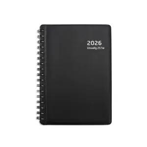 2026 양지 다이어리 유즈어리 25TW