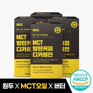 데이앤 MCT오일 방탄커피 디카페인 14포 4박스(총56포)