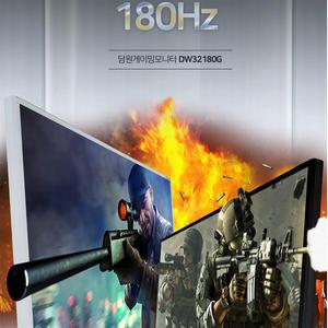 담원 32인치 DW32180G 180HZ 게이밍모니터 벽걸이 대체스텐드 선택