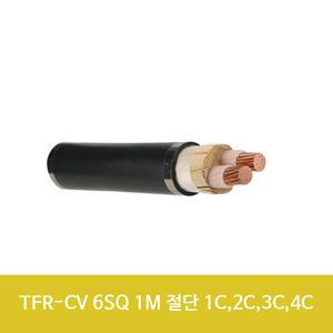 옥외전선 TFR CV 6SQ 2C 절단판매 1M 전기선 재단판매
