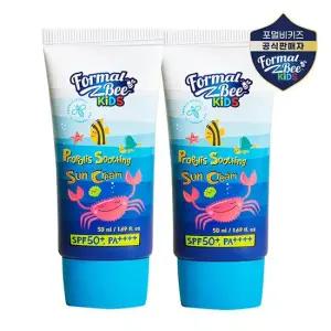 포멀비 키즈 프로폴리스 수딩 선크림 50ml 1+1