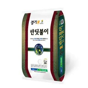 25년 햅쌀 경기미 연진 반딧불이 쌀20kg 연천농협