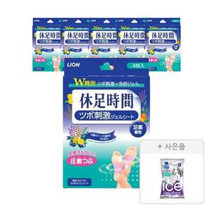 휴족시간 지압시트, 4입, 6개 + 증정 (냉감테라피 데오 시트 15매, 1개)