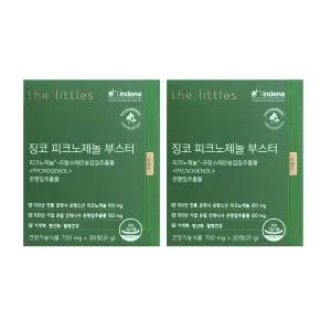 더리틀스 징코 피크노제놀 부스터 700mg x 30정 2개 / 써클