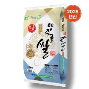농협 양주골쌀 10kg 단일품종 상등급 경기미