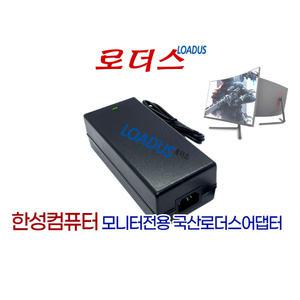 한성컴퓨터 TFG34Q14PQ IPS 퀀텀닷 게이밍 리얼 144 울트라와이드 모니터용 19V 7.89A 국산어댑터