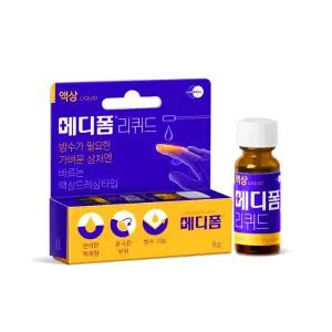 메디폼 리퀴드 액상드레싱- 8g