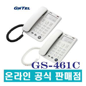 GS-461C 발신자표시 빅버턴 효도폰 가정용전화기 사무용전화기 (지엔텔공식판매점)/강추