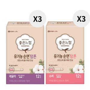 좋은느낌 유기농 탐폰 2종 택 1 (레귤러/슈퍼) 12px3개