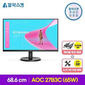 알파스캔 AOC 27B3C 보더리스 C타입 PD65 IPS 100 무결점 컴퓨터 모니터 갤럭시북 그램 맥북 호환