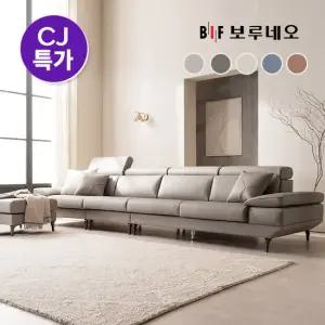 디에르 골드라벨 천연통가죽 6인 소파