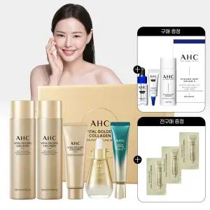 AHC 바이탈 골든콜라겐 유스토탈 케어 세트 +(GIFT)디럭스키트+전구매 샤쉐