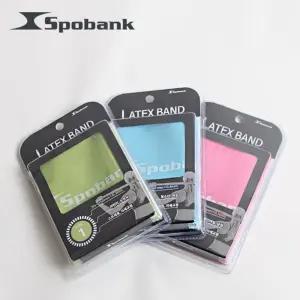 라텍스저항밴드 근력 재활 스트레칭용 중급 0.4mm/밴드/어깨/운동/스포츠/고무/헬스/고무줄/라텍스/풀업