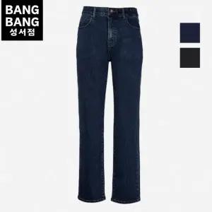 HC04 겨울남성 밑위긴 여유일자 스판청바지 남녀공용 인밴드 롱기장 기모 슬