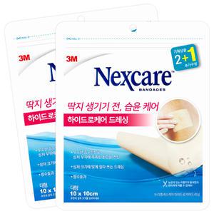 3M 넥스케어 하이드로케어 드레싱 대형 3매 x 2개 잘라쓰는 방수 상처 습윤밴드