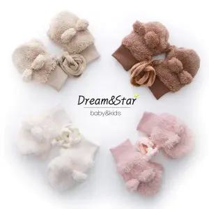 [보리보리/꿈과별]베베 손모아장갑 벙어리 아기 겨울 털장갑 아기선물