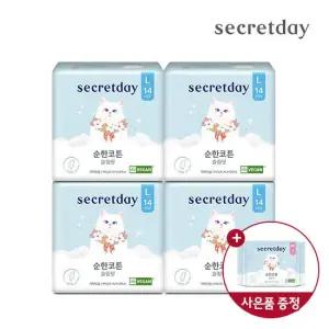 시크릿데이 순한코튼 슬림핏 대형 14P 4팩+순한코튼 슬림핏 중형2P 증정O