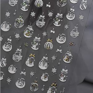 화이트 스노우볼 크리스마스 네일스티커 TO4483 KJ 골드