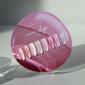 프롬더네일 오버립 8종 세트 자석 글리터젤