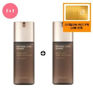 [토니모리](의정부점)(정품2개)인텐스케어 골드24K 스네일 옴므 에멀전+사은품/골드24k 스네일 마스크팩...