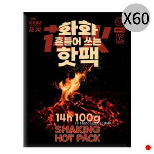 화화 흔들어 쓰는 핫팩 손난로 추천 등하교 100g X60