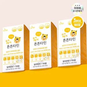 우리아이 튼튼타민 면역증진 멀티비타민 미네랄 아기비타민D 망고맛(90포)