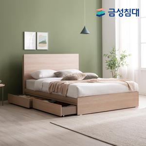 [베드리움] 리퍼(S급) 창고 대방출 한정 판매!