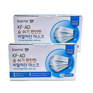 [일양약품]KF-AD 국산 식약처인증 의약외품 비말차단 평면형 마스크 대형 100매