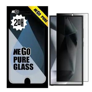 갤럭시 S25 울트라 사생활보호 필름 강화유리 액정보호필름 지문방지 풀점착 방탄 2매