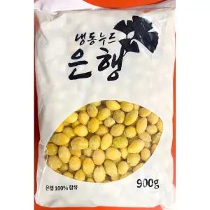 (900g) 코우 냉동 깐은행/은행/식품/안주/맥주/영양/간식/도시락/반찬/은행알/소주/와인/혼술/집반찬/튀김