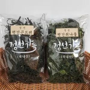 국산 강원도 정선 햇 건곤드레 건취나물 건다래순 말린 건모듬나물 100g,200g