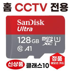 아이모 IPC-A22EN-D / 레인저2 AI카메라 SD카드 메모리카드 CCTV 128GB