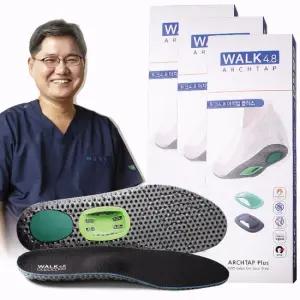 [3세트] 특허받은 아치탭플러스 기능성 깔창 인솔 족저근막 평발