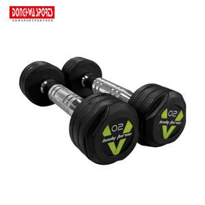 MD-2123 바디포스 고무덤벨 2kg - 2개