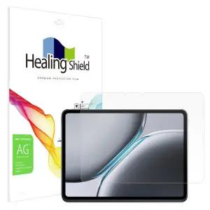 /힐링쉴드 원플러스 패드2 12.1 저반사 액정보호필름