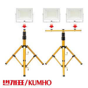 투광등스탠드 삼각대 투광기거치대 현장등지지대 1등용 2등용