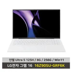LG전자 그램 16 노트북 16Z90SU-GRF6K Ultra5 SSD 256GB RAM 8G 무선마우스+패드 KW