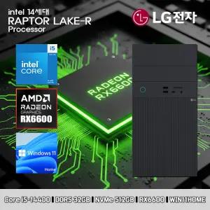 LG 데스크탑 코어i5 14세대 RX6600 컴퓨터 B90MV-I5AR4SD-RX6600 WIN11 i5-14400 32GB SSD512GB 고사양