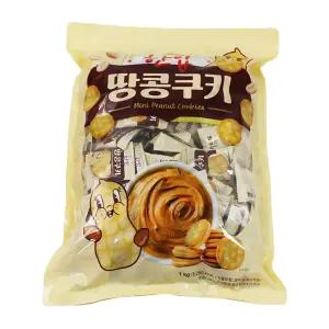 한입땅콩쿠키 1kg (약 160개입) 카페쿠키 대용량과자 피넛버터 크래커 학교간식 탕비실간