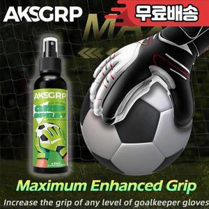 120ml 골키퍼 장갑 그립 스프레이 접착력 향상 및 위한
