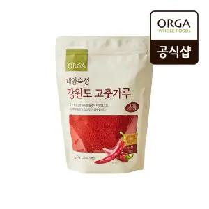 올가 ORGA 태양숙성 강원도 고춧가루 500g  국산
