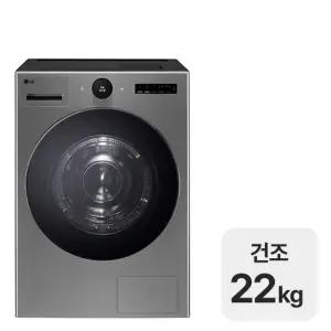 LG전자 트롬 오브제컬렉션 RD22VS 건조기 케이제이