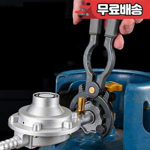 3In 1 천연 가스 밸브 렌치LPG 감압 특수 렌치 플라스틱 캔 병 헤드 도구