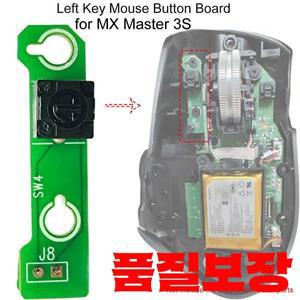 Logitech MX Master 3S 게임용 마우스 수리 부품용 1/2Pcs 왼쪽 키 버튼 보드