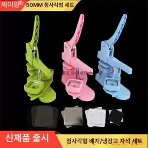 냉장고자석 만드는기계 메이커 맞춤형 만들기 뱃지 파란색