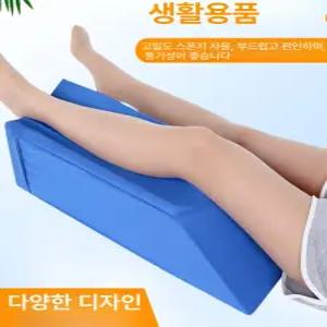 다리골절거상베개 다리베개 U자형거상패드 종아리베개 다리거상베개