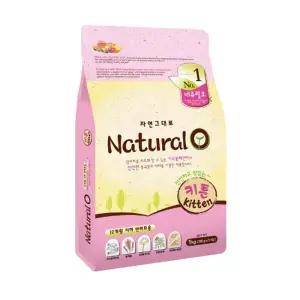 박스할인 네츄럴오 키튼 1kg고양이사료 애묘 애완 반려 동물 건식 영양 새끼